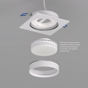 DK2091-WH Встраиваемый светильник FLAT, IP 20, до 15 Вт, GX53, LED, белый, алюминий в Первоуральске - pervouralsk.ok-mebel.com | фото 3