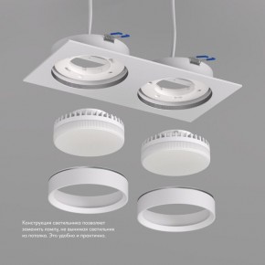 DK2092-WH Встраиваемый светильник FLAT, IP 20, до 15 Вт, GX53, LED, белый, алюминий в Первоуральске - pervouralsk.ok-mebel.com | фото 3