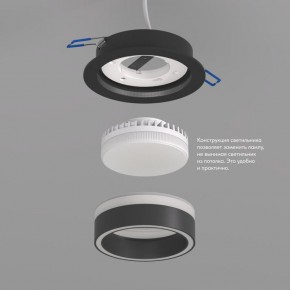 DK2100-BK Встраиваемый светильник NIKO, IP 20, до 15 Вт, GX53, LED, черный, акрил, алюминий в Первоуральске - pervouralsk.ok-mebel.com | фото 3