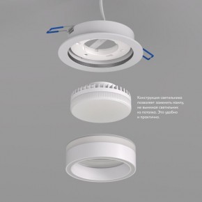 DK2100-WH Встраиваемый светильник NIKO, IP 20, до 15 Вт, GX53, LED, белый, акрил, алюминий в Первоуральске - pervouralsk.ok-mebel.com | фото 3