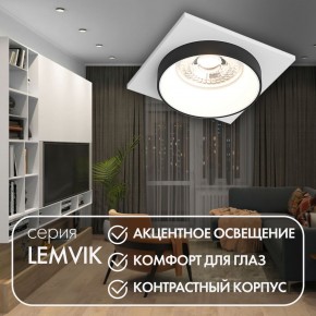 DK2402-BK Встраиваемый светильник, IP 20, 50 Вт, GU10, черный, алюминий в Первоуральске - pervouralsk.ok-mebel.com | фото 4