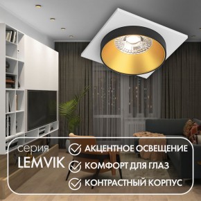 DK2402-GD Встраиваемый светильник, IP 20, 50 Вт, GU10, черный/золотой, алюминий в Первоуральске - pervouralsk.ok-mebel.com | фото 6
