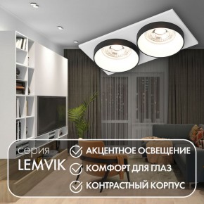 DK2422-BK Встраиваемый светильник, IP 20, 50 Вт, GU10, черный, алюминий в Первоуральске - pervouralsk.ok-mebel.com | фото 6