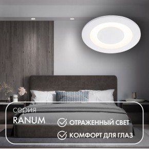 DK2500-WH Встраиваемый светильник, IP 20, 5 Вт, LED 3000, белый, алюминий в Первоуральске - pervouralsk.ok-mebel.com | фото 2