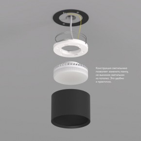 DK2601-BK Светильник накладной LUND, IP 20, до 15 Вт, GX53, LED, черный, алюминий в Первоуральске - pervouralsk.ok-mebel.com | фото 3