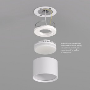 DK2601-WH Светильник накладной LUND, IP 20, до 15 Вт, GX53, LED, белый, алюминий в Первоуральске - pervouralsk.ok-mebel.com | фото 3