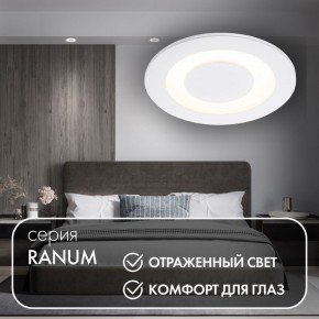 DK2700-WH Встраиваемый светильник, IP 20, 7 Вт, LED 3000, белый, алюминий в Первоуральске - pervouralsk.ok-mebel.com | фото 3