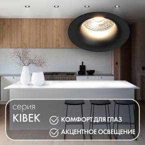 DK3024-BK Встраиваемый светильник, IP 20, 10 Вт, GU5.3, LED, черный, пластик в Первоуральске - pervouralsk.ok-mebel.com | фото 4