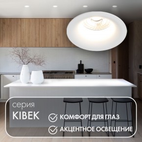 DK3024-WH Встраиваемый светильник, IP 20, 10 Вт, GU5.3, LED, белый, пластик в Первоуральске - pervouralsk.ok-mebel.com | фото 3