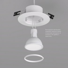 DK3028-WH Встраиваемый светильник, IP 20, 10 Вт, GU5.3, LED, белый, пластик в Первоуральске - pervouralsk.ok-mebel.com | фото 4