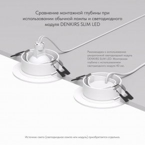 DK3029-WH Встраиваемый светильник, IP 20, 10 Вт, GU5.3, LED, белый, пластик в Первоуральске - pervouralsk.ok-mebel.com | фото 5