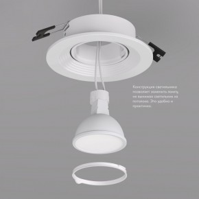 DK3029-WH Встраиваемый светильник, IP 20, 10 Вт, GU5.3, LED, белый, пластик в Первоуральске - pervouralsk.ok-mebel.com | фото 6