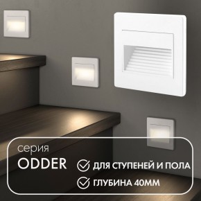 DK3050-WH Светильник встраиваемый в стену, IP 20, LED 3000, 1 Вт, белый, пластик в Первоуральске - pervouralsk.ok-mebel.com | фото 5