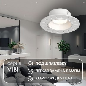 DK3055-WH Встраиваемый светильник, IP 20, 10 Вт, GU5.3, LED, белый, пластик в Первоуральске - pervouralsk.ok-mebel.com | фото 3