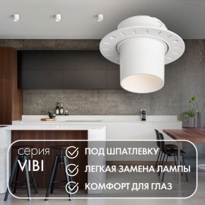 DK3057-WH Встраиваемый светильник под шпатлевку, IP20, до 15 Вт, LED, GU5,3, белый, пластик в Первоуральске - pervouralsk.ok-mebel.com | фото 3