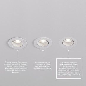 DK3061-WBR Встраиваемый светильник, IP 20, 10 Вт, GU5.3, LED, белый/бронзовый, пластик в Первоуральске - pervouralsk.ok-mebel.com | фото 4