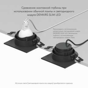 DK3071-BK Встраиваемый светильник, IP 20, 10 Вт, GU5.3, LED, черный/черный, пластик в Первоуральске - pervouralsk.ok-mebel.com | фото 5