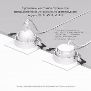 DK3071-WH Встраиваемый светильник, IP 20, 10 Вт, GU5.3, LED, белый/белый, пластик в Первоуральске - pervouralsk.ok-mebel.com | фото 5