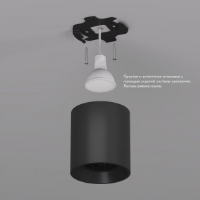 DK3090-BK Светильник накладной IP 20, 10 Вт, GU5.3, LED, черный/черный, пластик в Первоуральске - pervouralsk.ok-mebel.com | фото 3