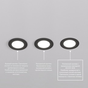 DK3101-BK Встраиваемый влагозащищенный светильник, IP65, до 10 Вт, LED, GU5,3, черный в Первоуральске - pervouralsk.ok-mebel.com | фото 6