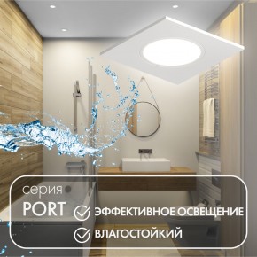 DK3102-WH Встраиваемый влагозащищенный светильник, IP65, до 10 Вт, LED, GU5,3, белый в Первоуральске - pervouralsk.ok-mebel.com | фото 4