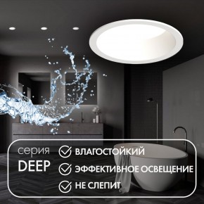 DK3103-WH Встраиваемый влагозащищенный светильник, IP 65, 10 Вт, GU5.3, LED, белый, пластик в Первоуральске - pervouralsk.ok-mebel.com | фото 2
