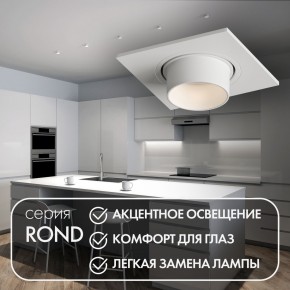 DK3121-WH Встраиваемый светильник, IP20, до 15 Вт, LED, GU5,3, белый, пластик в Первоуральске - pervouralsk.ok-mebel.com | фото 3
