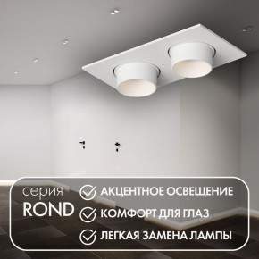 DK3122-WH Встраиваемый светильник, IP20, до 15 Вт, LED, GU5,3, белый, пластик в Первоуральске - pervouralsk.ok-mebel.com | фото 3