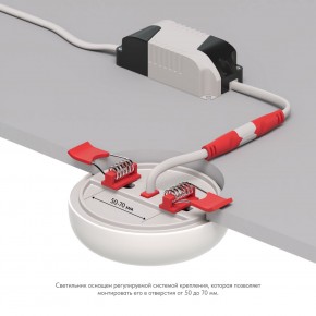 DK4600-WW Встраиваемый светильник, IP 20, 9 Вт, LED 3000, белый, пластик в Первоуральске - pervouralsk.ok-mebel.com | фото 3