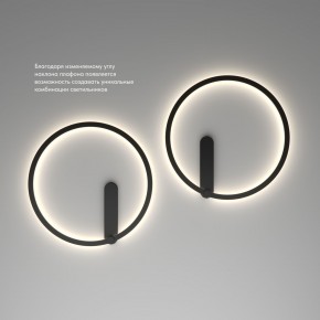 DK5035-BK Бра ROUND со светодиодом, IP20, 24W, 3000/4000/6500K, черный, алюминий в Первоуральске - pervouralsk.ok-mebel.com | фото 6