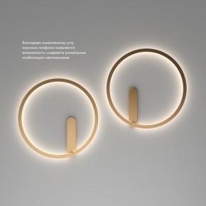 DK5035-SG Бра ROUND со светодиодом, IP20, 24W, 3000/4000/6500K, матовое золото, алюминий в Первоуральске - pervouralsk.ok-mebel.com | фото 6