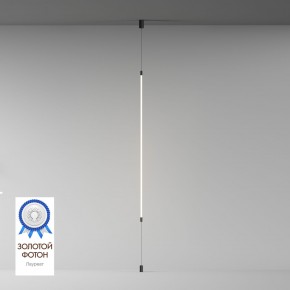 DK7506-BK Подвесной светильник-трос в оплетке FLEX со светодиодом 24V DC 31W 360° 3000К IP20 черный в Первоуральске - pervouralsk.ok-mebel.com | фото