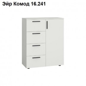 Эйр Комод 16.241 в Первоуральске - pervouralsk.ok-mebel.com | фото