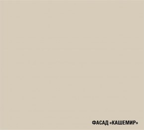 ФЬЮДЖИ Кухонный гарнитур Экстра (3000 мм) в Первоуральске - pervouralsk.ok-mebel.com | фото 7