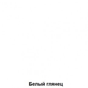 ДАРЬЯ Шкаф (Дуб Вотан/Белый глянец) гостиная в Первоуральске - pervouralsk.ok-mebel.com | фото 3