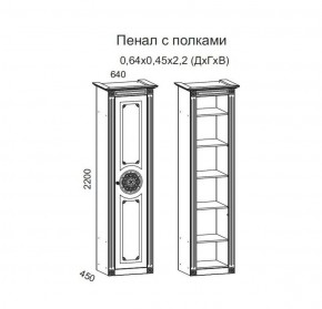 Гостиная Джулия 3.4 (Белый/Белое дерево с платиной золото) в Первоуральске - pervouralsk.ok-mebel.com | фото 2