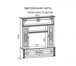 Гостиная Джулия 3.4 (Белый/Белое дерево с платиной золото) в Первоуральске - pervouralsk.ok-mebel.com | фото 3