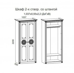 Гостиная Джулия 3.4 (Итальянский орех/Груша с платиной черной) в Первоуральске - pervouralsk.ok-mebel.com | фото 2