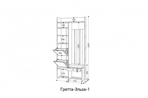 ГРЕТТА-ЭЛЬЗА 1 Прихожая в Первоуральске - pervouralsk.ok-mebel.com | фото 2