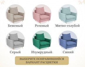 Кресло 335 в Первоуральске - pervouralsk.ok-mebel.com | фото 16