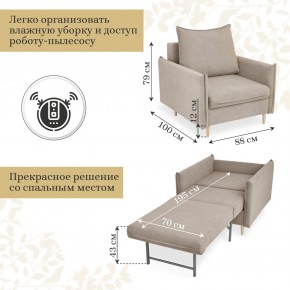 Кресло 335 в Первоуральске - pervouralsk.ok-mebel.com | фото 3
