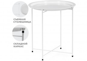 Журнальный стол Tray 47х51 white в Первоуральске - pervouralsk.ok-mebel.com | фото