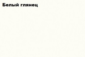 КИМ Кровать 1400 с основанием и ПМ в Первоуральске - pervouralsk.ok-mebel.com | фото 3