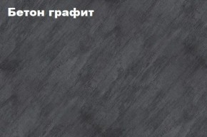 КИМ Шкаф 2-х створчатый в Первоуральске - pervouralsk.ok-mebel.com | фото 2