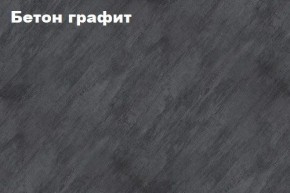 КИМ Тумба ТВ в Первоуральске - pervouralsk.ok-mebel.com | фото 2