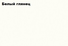 ЧЕЛСИ Комод 1200 (2 двери 3 ящика) в Первоуральске - pervouralsk.ok-mebel.com | фото 2