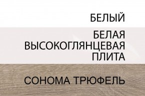 Комод 2D-1S/TYP 34, LINATE ,цвет белый/сонома трюфель в Первоуральске - pervouralsk.ok-mebel.com | фото 3