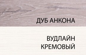 Комод 3S, OLIVIA, цвет вудлайн крем/дуб анкона в Первоуральске - pervouralsk.ok-mebel.com | фото