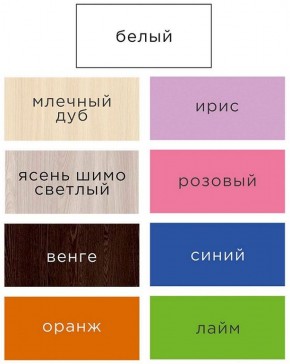 Комод ДМ (Розовый) в Первоуральске - pervouralsk.ok-mebel.com | фото 2