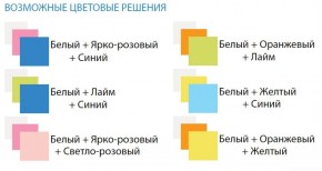 Комод с 8-ю ящиками Радуга в Первоуральске - pervouralsk.ok-mebel.com | фото 2